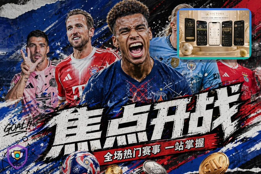 2026美加墨世界杯主办球场艺术图